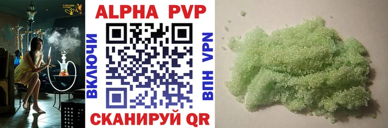 Купить наркотики Игра ГАШ  Галлюциногенные грибы  Кокаин  МЕТАМФЕТАМИН  Меф  Каннабис  A-PVP 