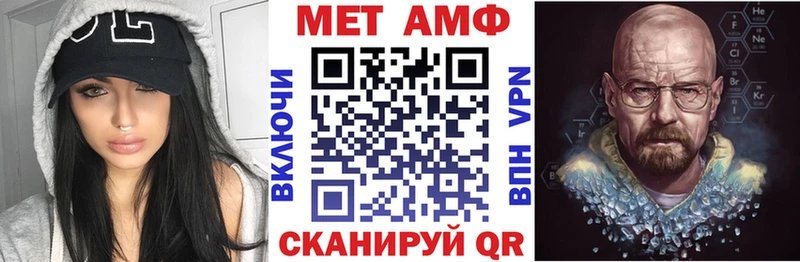 дарнет шоп  Игра  Амфетамин VHQ 