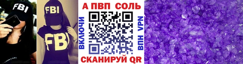 что такое   Игра  APVP СК 