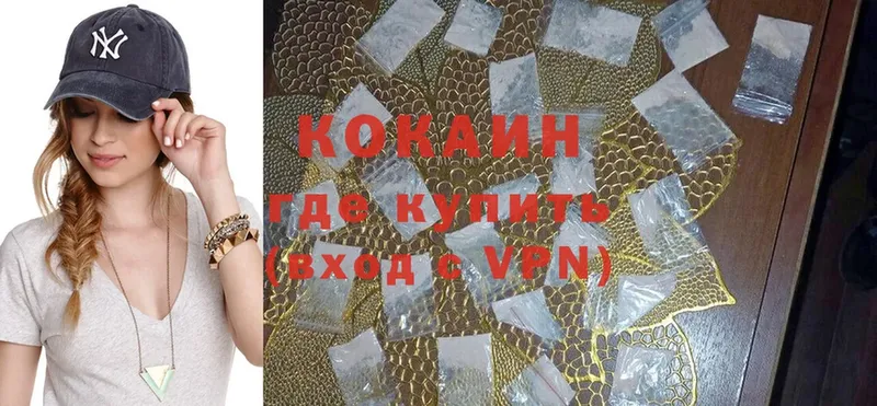 купить наркотики сайты  Игра  КОКАИН FishScale 