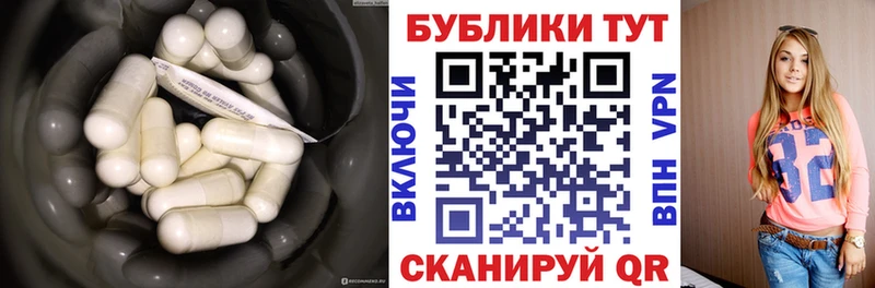 ЭКСТАЗИ 300 mg Игра