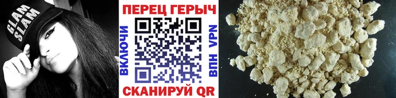 ГЕРОИН Афган где купить наркоту OMG как войти Игра