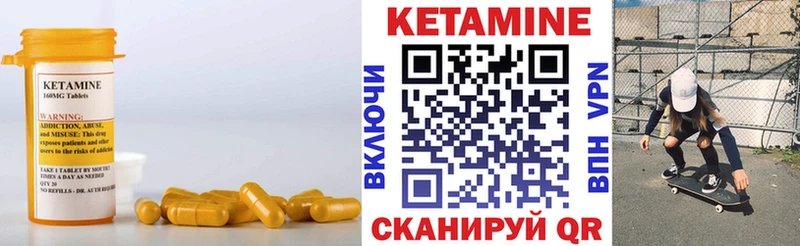 площадка клад  купить закладку  Игра  КЕТАМИН VHQ 