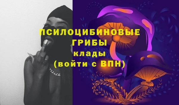 мескалин Вязники