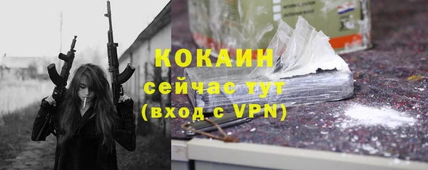 круглые Домодедово