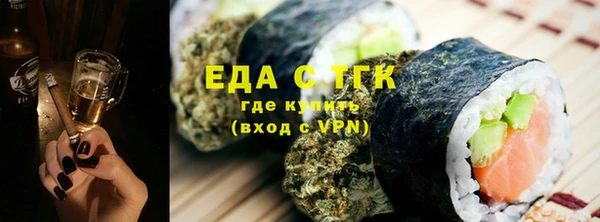 ПСИЛОЦИБИНОВЫЕ ГРИБЫ Березники