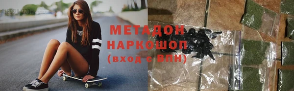скорость mdpv Михайловск