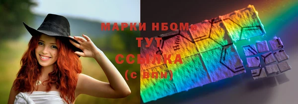 скорость mdpv Михайловск