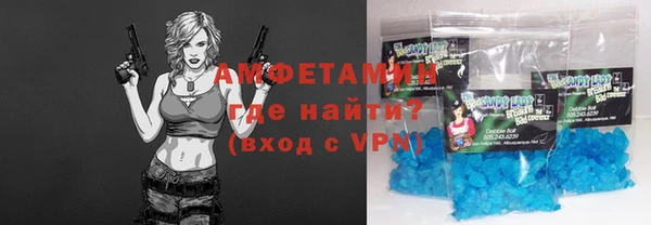 спайс Михайлов
