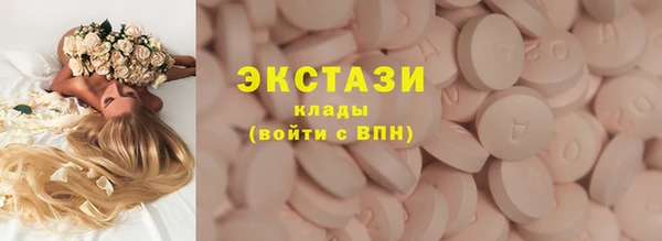 mdma Одинцово