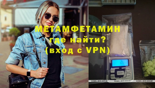 скорость mdpv Михайловск