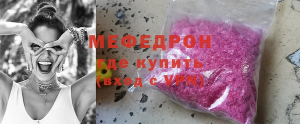 скорость mdpv Михайловск