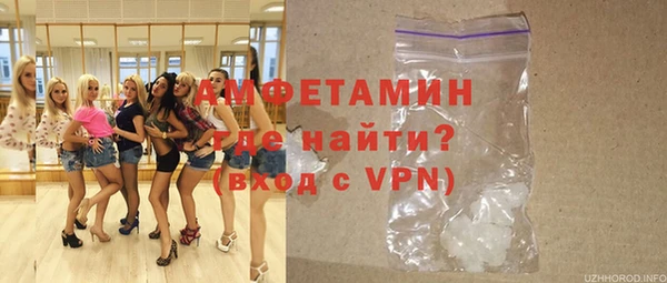mdma Одинцово