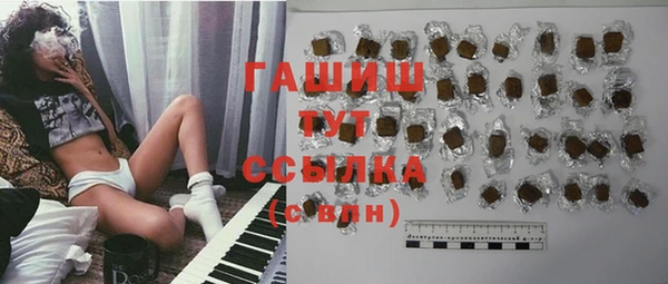 ПСИЛОЦИБИНОВЫЕ ГРИБЫ Березники