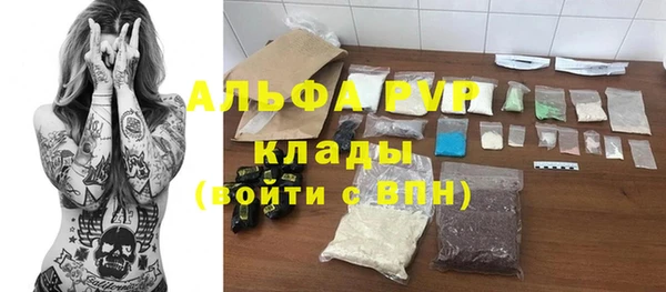 бутик Надым