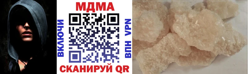 MDMA crystal нарко площадка какой сайт Игра MEGA tor