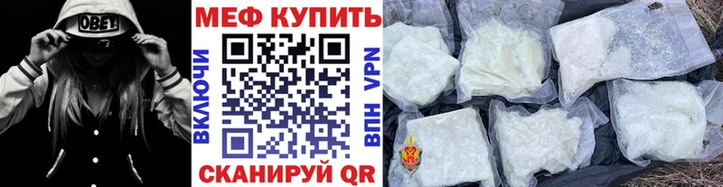 МЕФ 4 MMC  Игра 