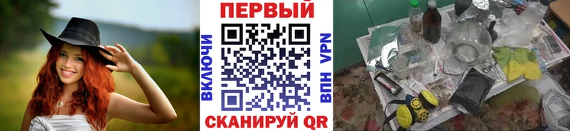 маркетплейс какой сайт ссылка на мегу зеркало Первитин пудра Игра где продают