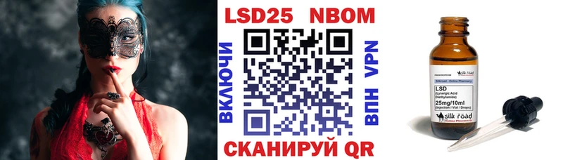 наркота Игра Марки N-bome 1,5мг