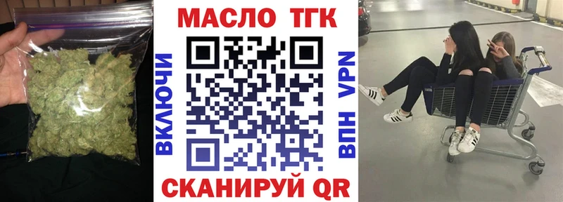 наркошоп  Игра  ТГК концентрат 
