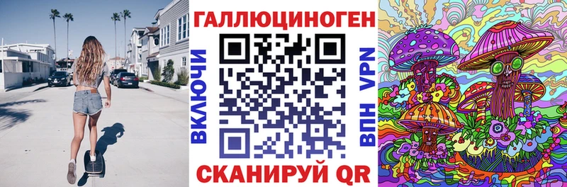 где продают наркотики Игра Галлюциногенные грибы ЛСД