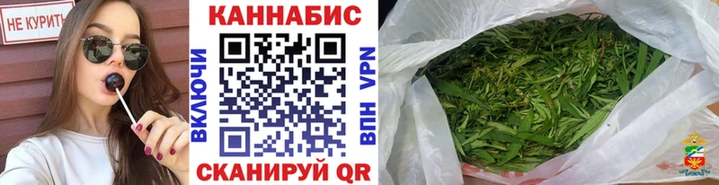 Бошки марихуана семена  KRAKEN маркетплейс  Игра 